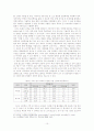고교평준화제도에 대한 분석과 장단점 및 향후 전망(2012년 추천 우수 레포트 선정) 12페이지