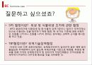 국제 분쟁 사례 EC-호르몬사건 보고서(2012년 추천 우수 레포트 선정★★★★★) 6페이지