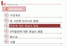 국제 분쟁 사례 EC-호르몬사건 보고서(2012년 추천 우수 레포트 선정★★★★★) 9페이지