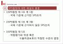 국제 분쟁 사례 EC-호르몬사건 보고서(2012년 추천 우수 레포트 선정★★★★★) 19페이지