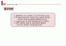 국제 분쟁 사례 EC-호르몬사건 보고서(2012년 추천 우수 레포트 선정★★★★★) 37페이지