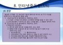 [이상심리학] 청소년기 정신질환의 종류와 특징 및 정신건강에 대한 중요성(2012년 추천 우수 레포트 선정★★★★★) 20페이지