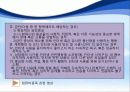 [이상심리학] 청소년기 정신질환의 종류와 특징 및 정신건강에 대한 중요성(2012년 추천 우수 레포트 선정★★★★★) 21페이지