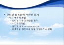 [이상심리학] 청소년기 정신질환의 종류와 특징 및 정신건강에 대한 중요성(2012년 추천 우수 레포트 선정★★★★★) 23페이지