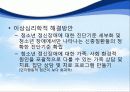 [이상심리학] 청소년기 정신질환의 종류와 특징 및 정신건강에 대한 중요성(2012년 추천 우수 레포트 선정★★★★★) 25페이지