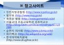 [이상심리학] 청소년기 정신질환의 종류와 특징 및 정신건강에 대한 중요성(2012년 추천 우수 레포트 선정★★★★★) 28페이지