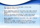 [이상심리학] 청소년기 정신질환의 종류와 특징 및 정신건강에 대한 중요성(2012년 추천 우수 레포트 선정★★★★★) 29페이지