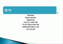 [평생교육] 안드라고지이론과 전환학습과정 및 성인교육의 나아갈 방향(2012년 추천 우수 레포트 선정★★★★★) 2페이지