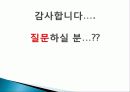 [평생교육] 안드라고지이론과 전환학습과정 및 성인교육의 나아갈 방향(2012년 추천 우수 레포트 선정★★★★★) 20페이지