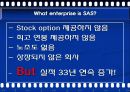 가장 일하고 싶은 기업 SAS의 조직혁신 성공사례 분석 및 기업분석(2012년 추천 우수 레포트 선정★★★★★) 14페이지