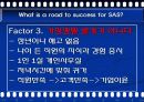 가장 일하고 싶은 기업 SAS의 조직혁신 성공사례 분석 및 기업분석(2012년 추천 우수 레포트 선정★★★★★) 18페이지