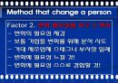 가장 일하고 싶은 기업 SAS의 조직혁신 성공사례 분석 및 기업분석(2012년 추천 우수 레포트 선정★★★★★) 22페이지
