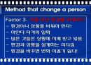 가장 일하고 싶은 기업 SAS의 조직혁신 성공사례 분석 및 기업분석(2012년 추천 우수 레포트 선정★★★★★) 23페이지