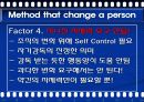 가장 일하고 싶은 기업 SAS의 조직혁신 성공사례 분석 및 기업분석(2012년 추천 우수 레포트 선정★★★★★) 24페이지