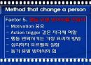 가장 일하고 싶은 기업 SAS의 조직혁신 성공사례 분석 및 기업분석(2012년 추천 우수 레포트 선정★★★★★) 25페이지