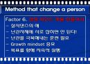 가장 일하고 싶은 기업 SAS의 조직혁신 성공사례 분석 및 기업분석(2012년 추천 우수 레포트 선정★★★★★) 26페이지