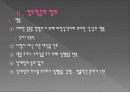 [이상 성행동] 성도착증의 진단, 원인, 특징, 종류, 치료방안 및 이상성행동 치료방안(2012년 추천 우수 레포트 선정★★★★★) 5페이지