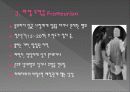 [이상 성행동] 성도착증의 진단, 원인, 특징, 종류, 치료방안 및 이상성행동 치료방안(2012년 추천 우수 레포트 선정★★★★★) 14페이지