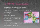 [이상 성행동] 성도착증의 진단, 원인, 특징, 종류, 치료방안 및 이상성행동 치료방안(2012년 추천 우수 레포트 선정★★★★★) 18페이지