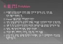 [이상 성행동] 성도착증의 진단, 원인, 특징, 종류, 치료방안 및 이상성행동 치료방안(2012년 추천 우수 레포트 선정★★★★★) 22페이지