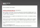 [이상 성행동] 성도착증의 진단, 원인, 특징, 종류, 치료방안 및 이상성행동 치료방안(2012년 추천 우수 레포트 선정★★★★★) 23페이지