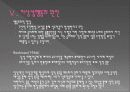 [이상 성행동] 성도착증의 진단, 원인, 특징, 종류, 치료방안 및 이상성행동 치료방안(2012년 추천 우수 레포트 선정★★★★★) 29페이지