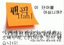 [팬클럽 문화]청소년의 팬덤 문화의 특징, 원인, 사례, 문제점 및 향후전망(2012년 추천 우수 레포트 선정★★★★★) 5페이지