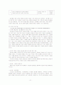 알코올중독 사회복지 알코올중독자의 정의, 특징, 문제점, 사회복지서비스, 가족복지, 치료방안, 개선방안 레포트(2012년 추천 우수 레포트 선정★★★★★) 33페이지