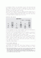 사회보장론 산재은폐 및 산재불승인의 원인, 특징, 문제점 및 개선방안(2012년 추천 우수 레포트 선정) 8페이지