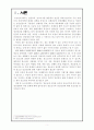 이상심리학 청소년기 정신질환의 종류와 특징 및 정신건강에 대한 중요성 (2012년 추천 우수) 3페이지