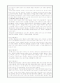 이상심리학 청소년기 정신질환의 종류와 특징 및 정신건강에 대한 중요성 (2012년 추천 우수) 5페이지