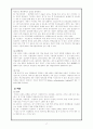 이상심리학 청소년기 정신질환의 종류와 특징 및 정신건강에 대한 중요성 (2012년 추천 우수) 19페이지