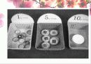 유아 활동지도안 수학 활동 수업 계획안 (제목 숫자만들기) (2012년 추천 우수) 13페이지