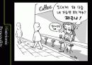 성격장애의 정의, 특징, 현황 및 사례분석을 통한 치료방안 레포트(2012년 추천 우수 레포트 선정★★★★★) 24페이지