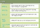 보육시설 및 아동보육서비스의 개념, 현황 및 어린이집 방문 보고서,목적 및 유형 7페이지