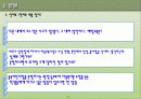 보육시설 및 아동보육서비스의 개념, 현황 및 어린이집 방문 보고서,목적 및 유형 21페이지