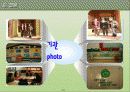 보육시설 및 아동보육서비스의 개념, 현황 및 어린이집 방문 보고서,목적 및 유형 23페이지