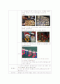 보육 활동 계획안 겨울을 주제로한 6개 영역 보육 활동 계획서(2012년 추천 우수 레포트 선정★★★★★) 10페이지