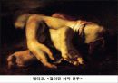 낭만주의 시대의 문학, 음악, 미술의 특징과 대표적 사람들 작품분석 레포트(2012년 추천 우수 레포트 선정★★★★★) 20페이지