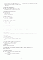 [공중보건학]공중보건학 시험대비 요점정리 : 2012년 추천 우수 레포트 선정 10페이지