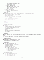 [공중보건학]공중보건학 시험대비 요점정리 : 2012년 추천 우수 레포트 선정 57페이지