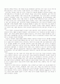 [구술사의 모든것] 구술사의 특징과 국가별 연구동향 및 한계점과 전망(2012년 추천 우수 레포트 선정★★★★★) 6페이지