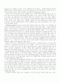 [구술사의 모든것] 구술사의 특징과 국가별 연구동향 및 한계점과 전망(2012년 추천 우수 레포트 선정★★★★★) 11페이지