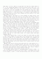 [구술사의 모든것] 구술사의 특징과 국가별 연구동향 및 한계점과 전망(2012년 추천 우수 레포트 선정★★★★★) 15페이지