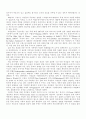 [구술사의 모든것] 구술사의 특징과 국가별 연구동향 및 한계점과 전망(2012년 추천 우수 레포트 선정★★★★★) 25페이지