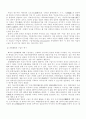 [구술사의 모든것] 구술사의 특징과 국가별 연구동향 및 한계점과 전망(2012년 추천 우수 레포트 선정★★★★★) 30페이지
