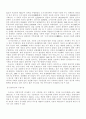 [구술사의 모든것] 구술사의 특징과 국가별 연구동향 및 한계점과 전망(2012년 추천 우수 레포트 선정★★★★★) 31페이지