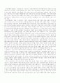 [구술사의 모든것] 구술사의 특징과 국가별 연구동향 및 한계점과 전망(2012년 추천 우수 레포트 선정★★★★★) 34페이지