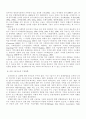 [구술사의 모든것] 구술사의 특징과 국가별 연구동향 및 한계점과 전망(2012년 추천 우수 레포트 선정★★★★★) 38페이지
