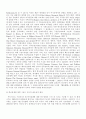 [구술사의 모든것] 구술사의 특징과 국가별 연구동향 및 한계점과 전망(2012년 추천 우수 레포트 선정★★★★★) 39페이지